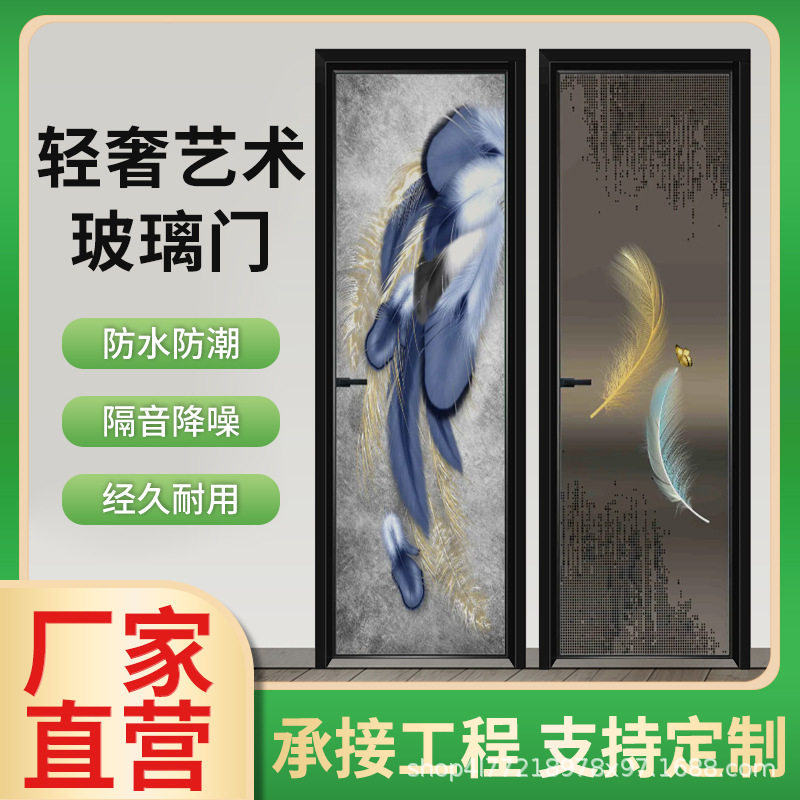 轻奢简约极窄钢化玻璃艺术卫生间厕所门厨房平开门图片