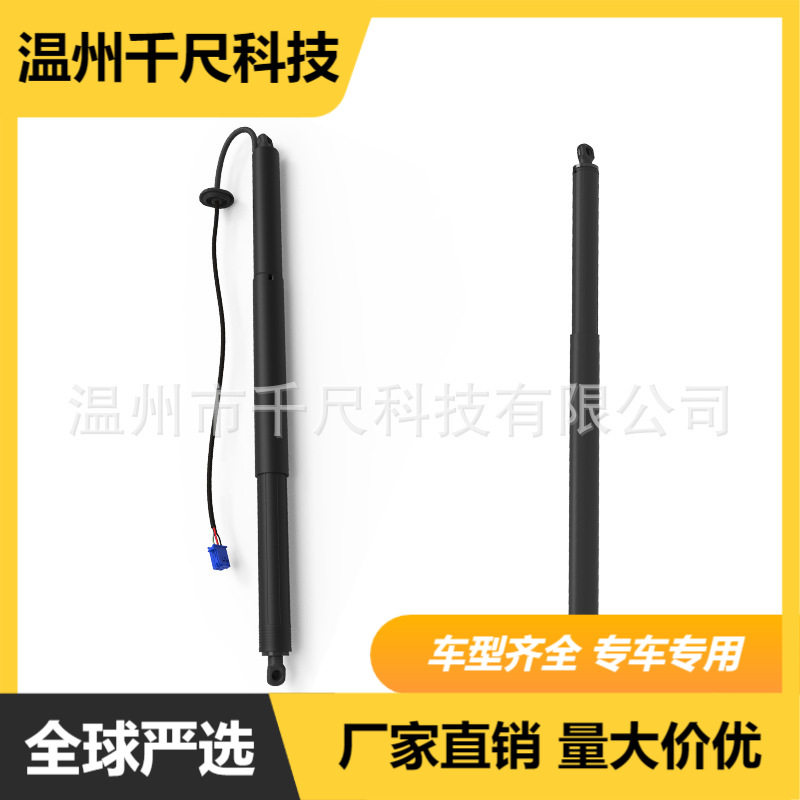 适用奔驰GLC C253汽车零配件电动尾门撑杆OE:A2538900600/9801064