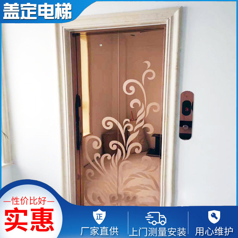 现场测量老小区改造上海配送别墅电梯家用电梯乘客自动升降梯