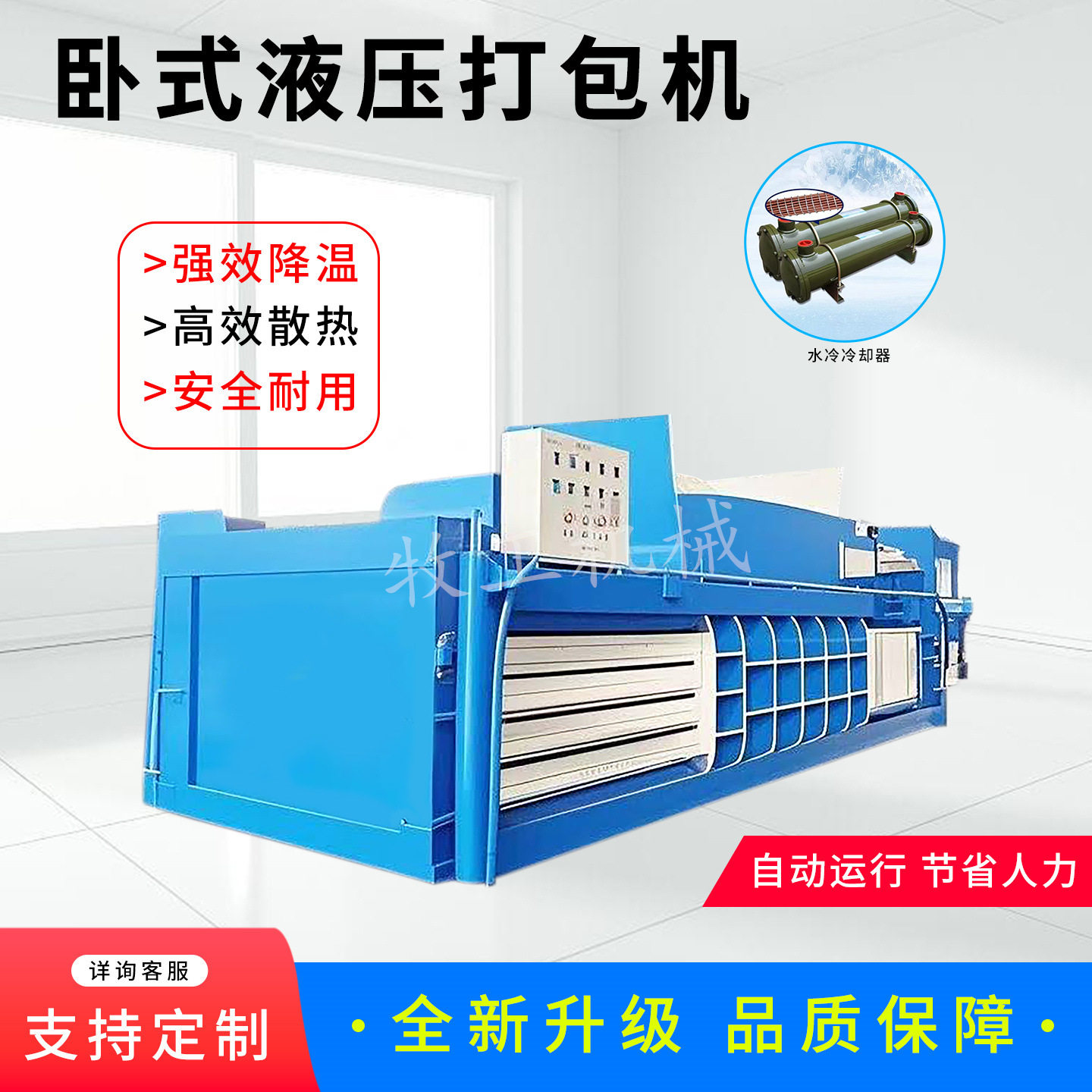 液压打包机100吨卧式纸箱打包机内蒙古大型棉花液压打包机价格