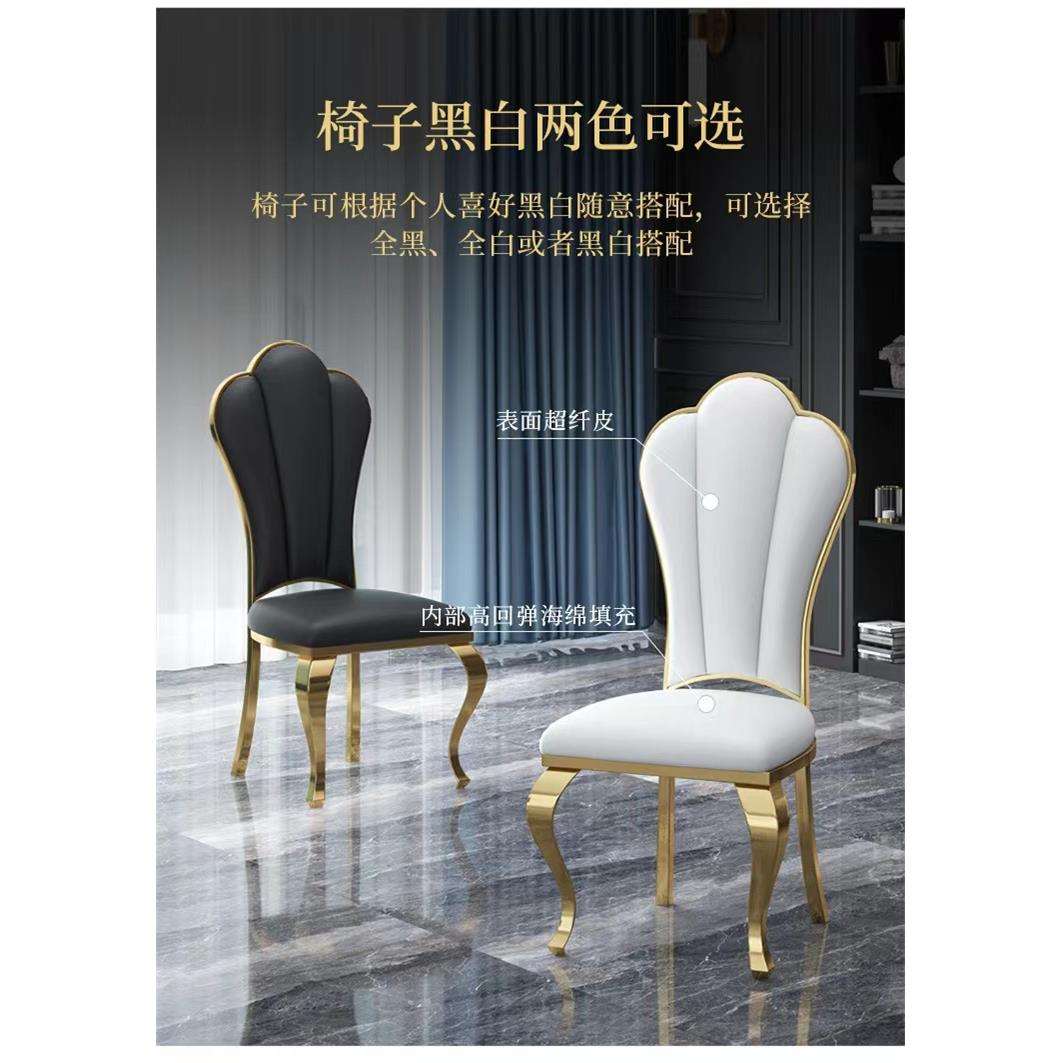 北欧轻奢不锈钢餐椅家用简约后现代酒店高档软包宴会厅皮布艺椅子