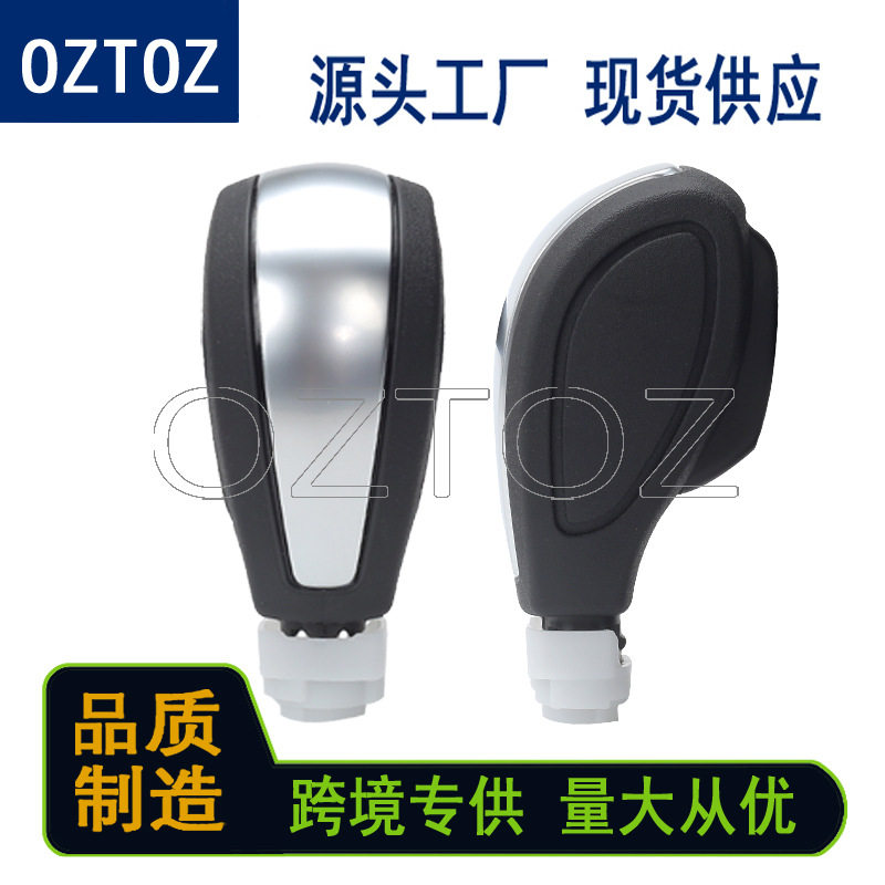 适用陆虎汽车自动挡换挡手球变速排挡杆球头档把头LR052792