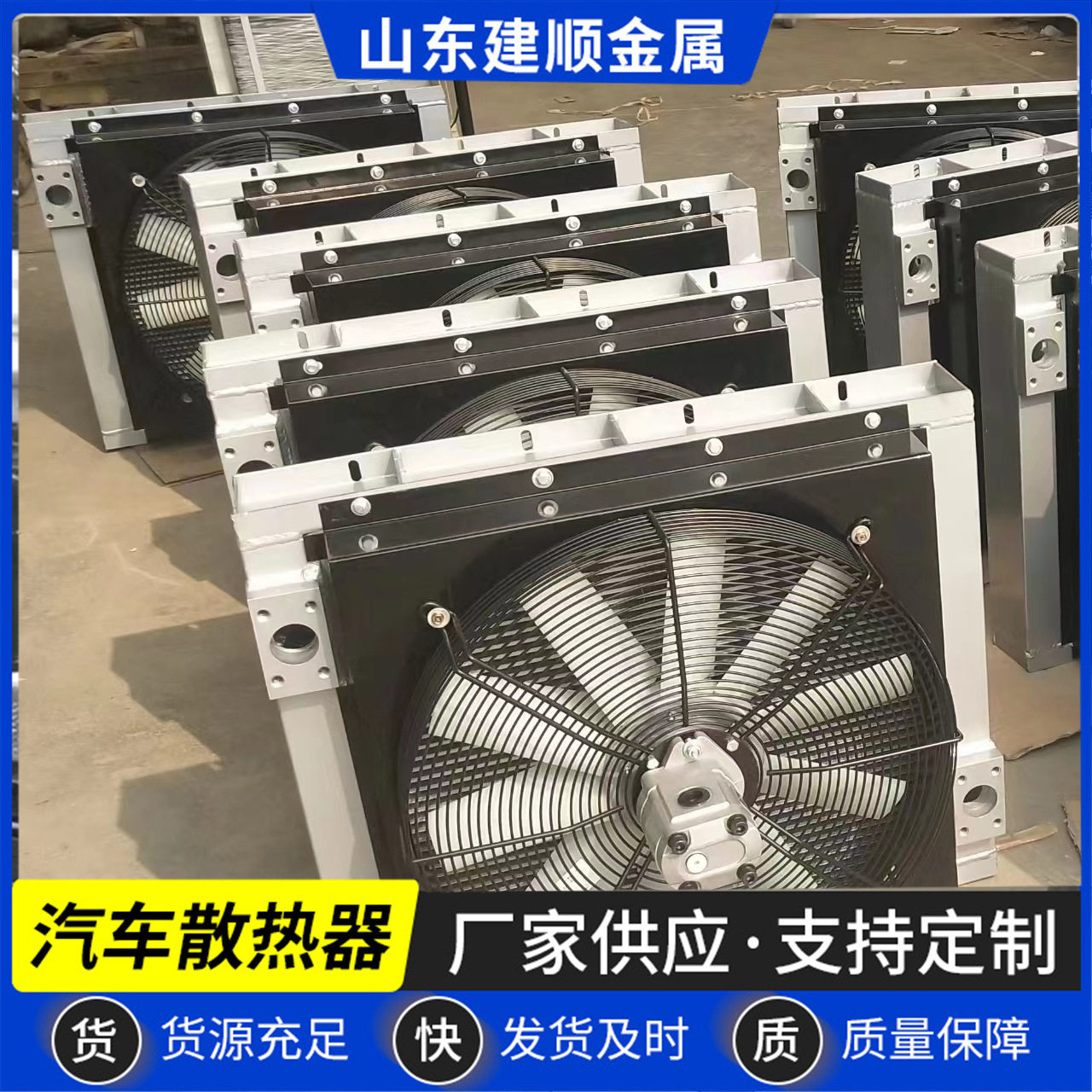 玉柴系列水箱S1869散热器工业水冷散热器80 120 水冷排风扇换热器
