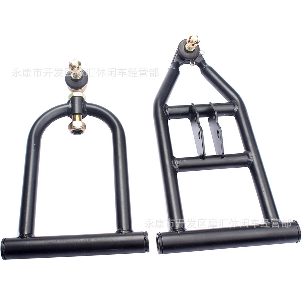 ATV四轮沙滩卡丁车配件DIY50-125cc340mm上下前悬架摆摇臂球头