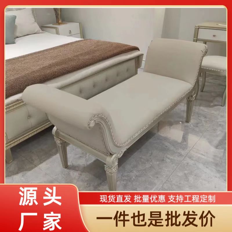 美式轻奢床尾凳实木纳帕皮客厅躺椅沙发卧室床榻家具工厂批发凳子