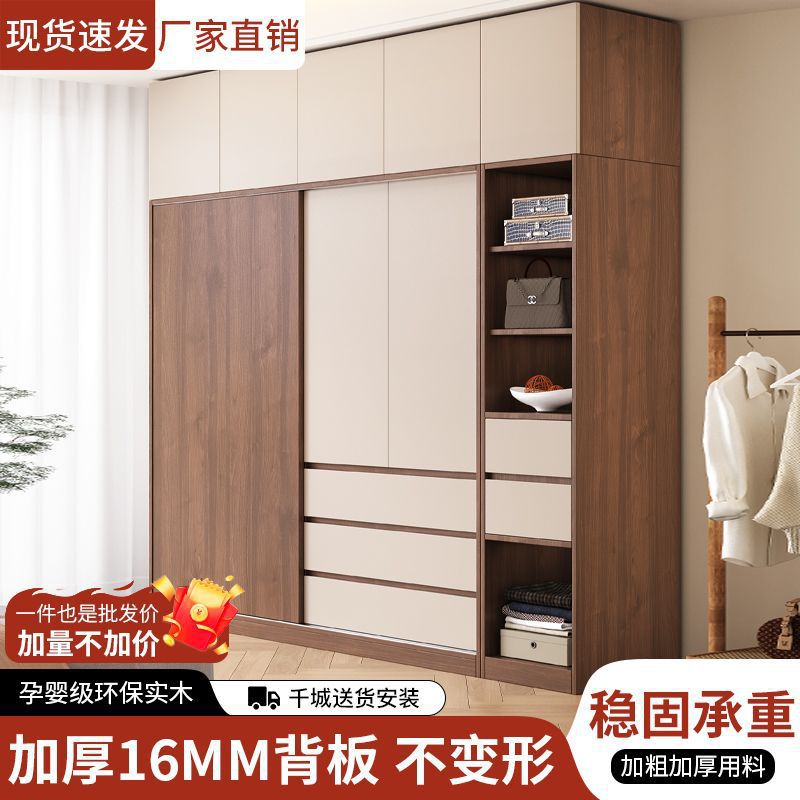 实木衣柜推拉门家用卧室北欧风移门衣橱小户型收纳储物柜子