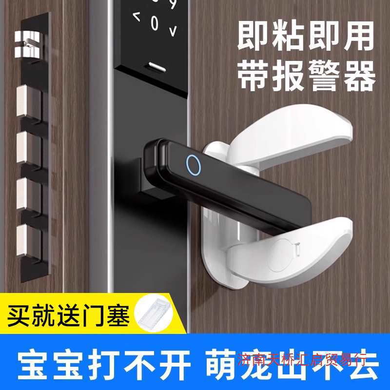 儿童房女生独居防开门挡
