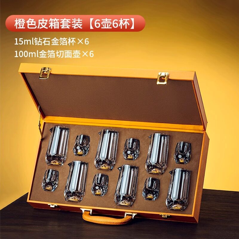 高档金箔水晶玻璃白酒杯套装家用中式酒瓶一口小酒杯二两酒器
