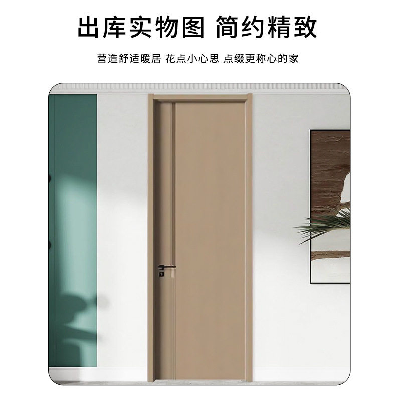 木门极简隔音木门室内门书房门卧室门推拉门房间门套装门工厂直销