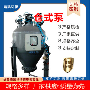 粉体气力输送系统仓泵 浓相输送PLC控制 输灰设备输送泵