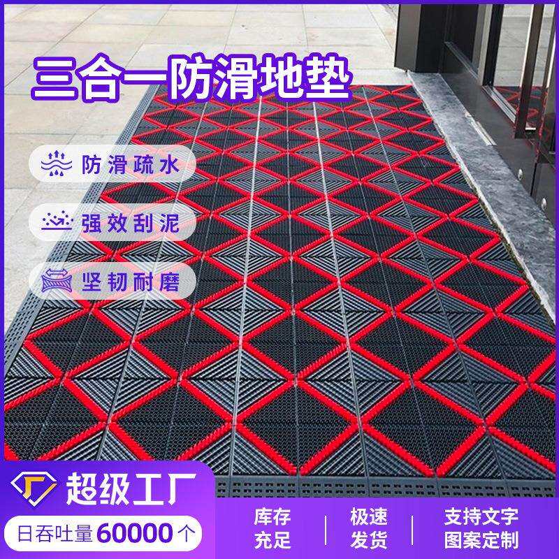 大厅三合一防滑地垫除尘户外门口酒店刮泥蹭踏脚入户拼接地毯防水