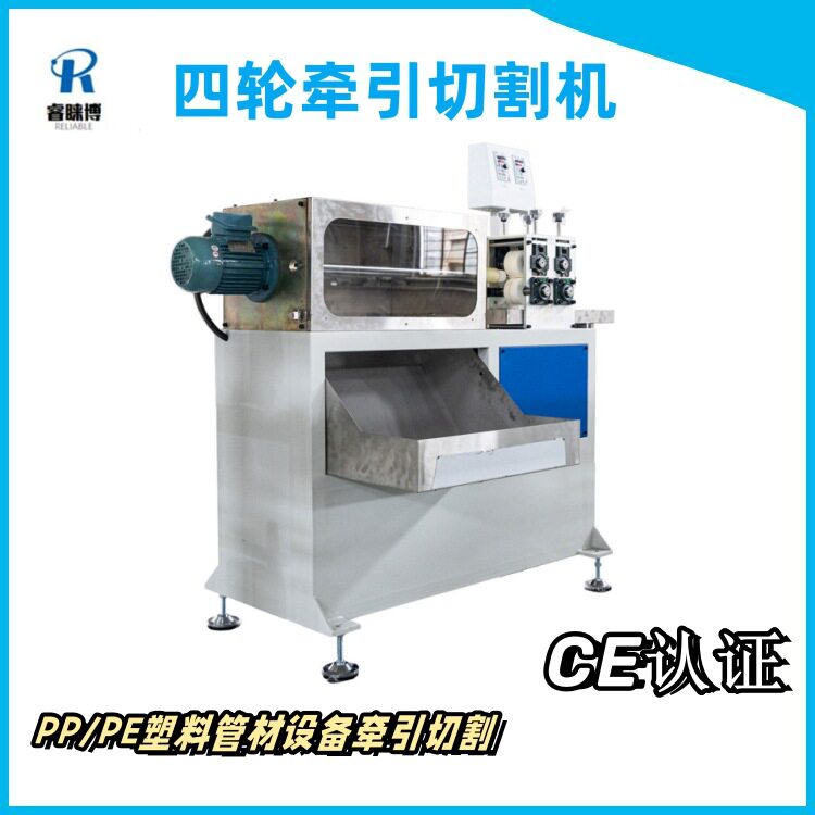 PP糖棒管挤出机 做塑料糖棒的机器 PP塑料单螺杆挤出生产线