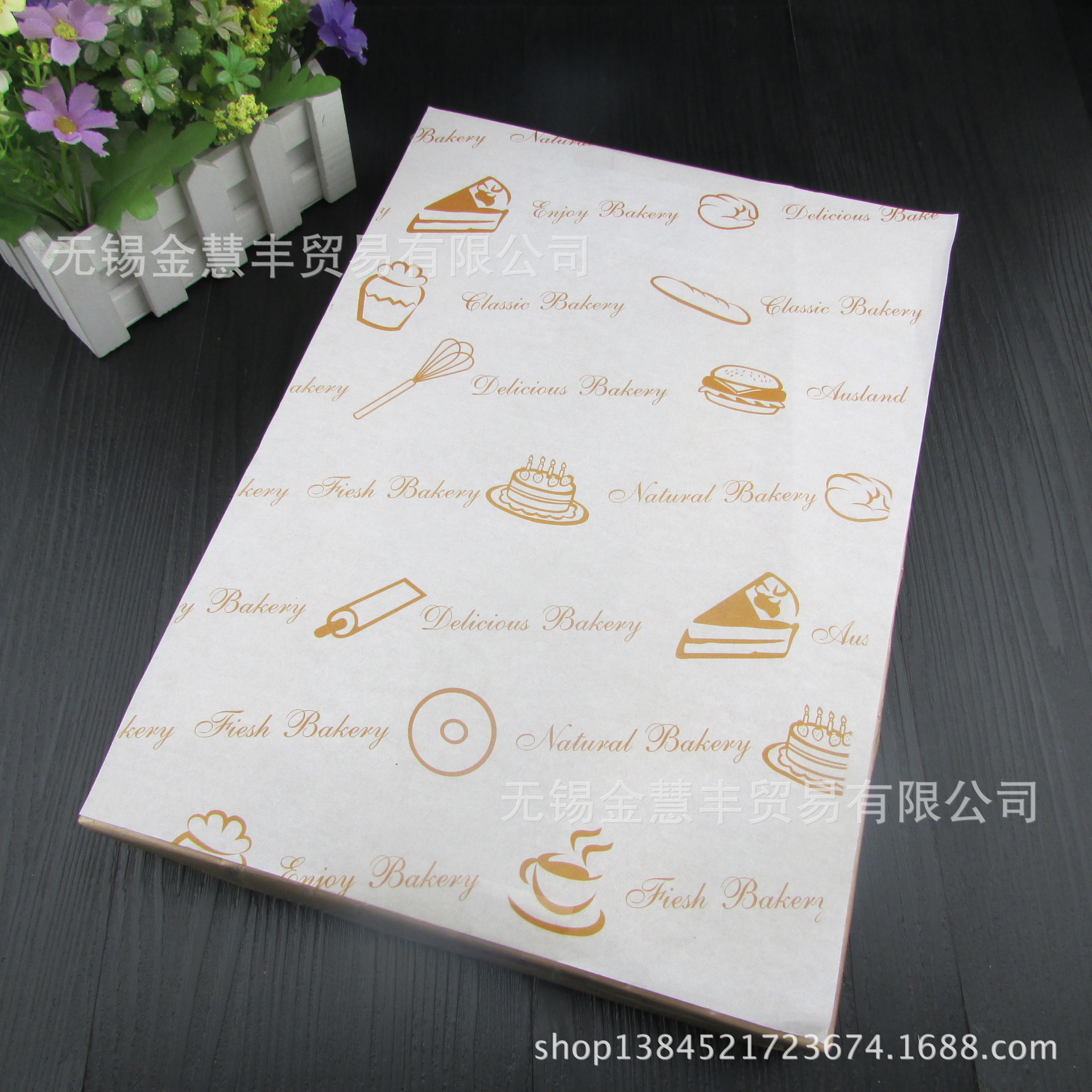 防油餐盘纸 托盘垫纸 35*25cm 面包房用 升级款1000张 C5