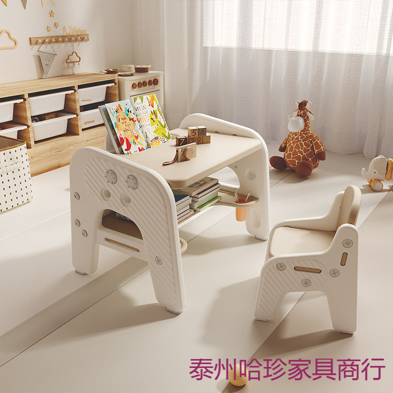 小学生可升降学习桌椅套装