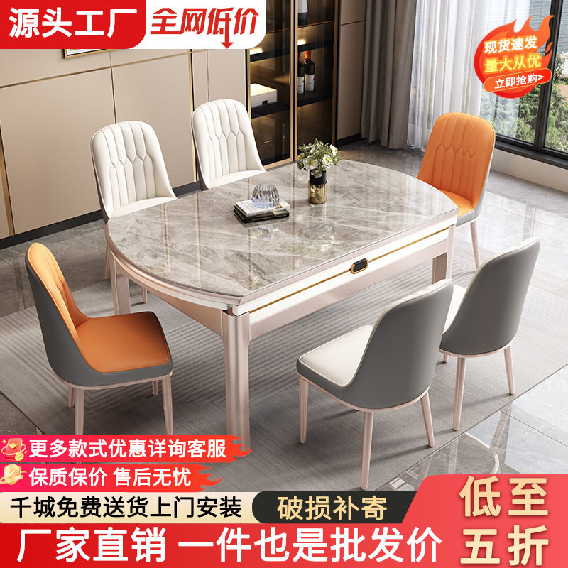 亮光岩板餐桌椅组合简约现代家用小户型橡胶木伸缩圆桌实木饭桌