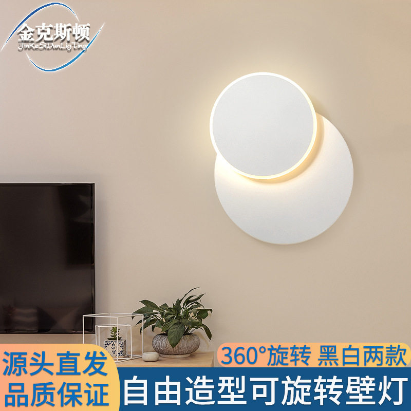 北欧简约风防水自由旋转led圆形壁灯卧室床头客厅餐厅过道墙壁灯