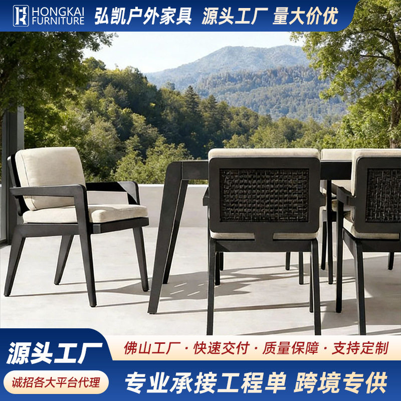 户外铝合金桌椅庭院室外休闲餐桌园露天阳台咖啡厅桌椅组合