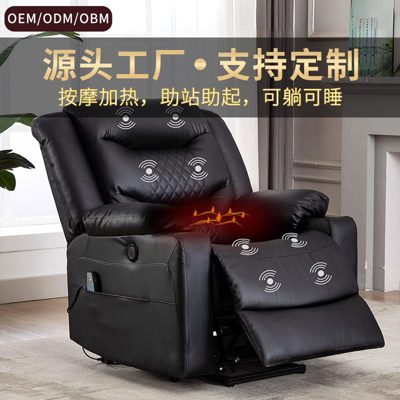 头层牛皮电动可躺单人沙发椅