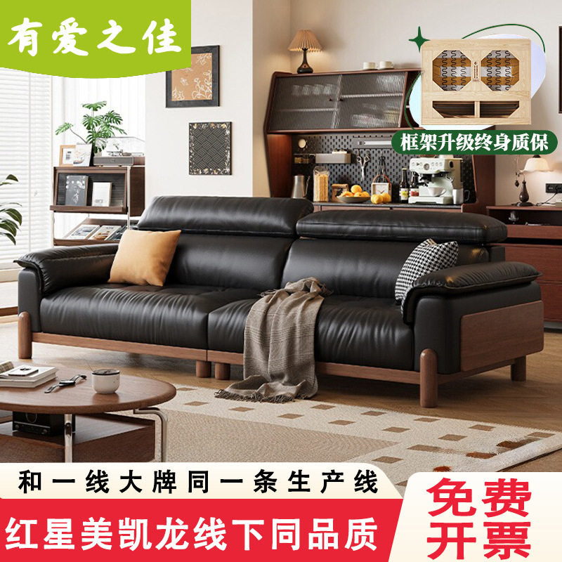 中古风小户型胡桃木色真皮沙发