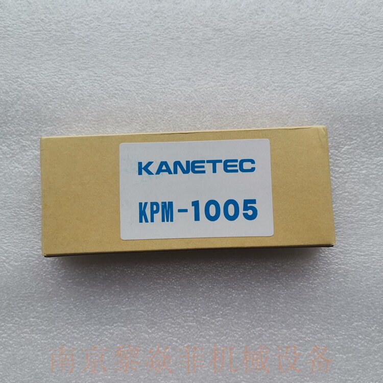 KANETEC株式会起重磁铁KMDE-2525手持式搬运设备北京海淀