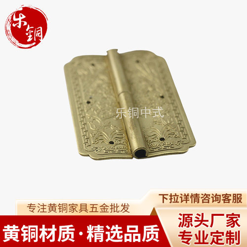 梅兰竹菊铜配件书柜铜套件拉手铜活中式古典红木家具仿古铜合页