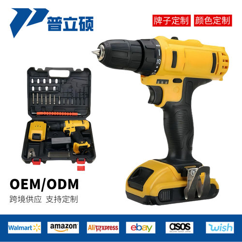 跨境12V21V高性能外贸款电钻家用多功能锂电钻手电钻套装箱