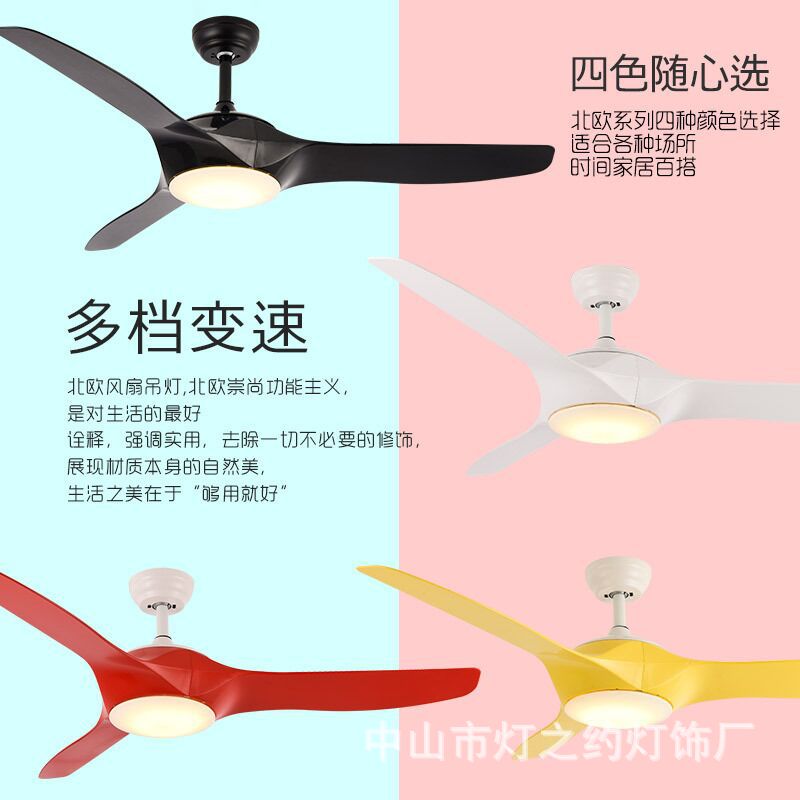北欧大风力吊扇灯客厅家用餐厅卧室简约现代带电风扇吊灯跨境110V