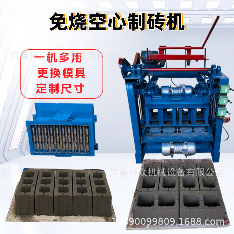 4-35型半自动免烧砖机