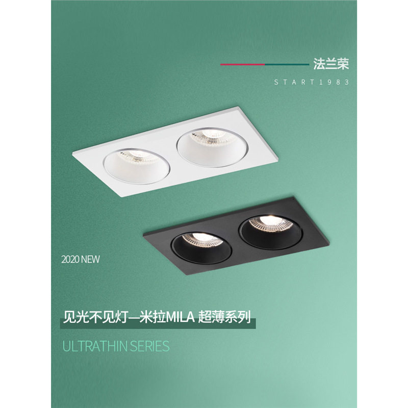 双头筒灯嵌入式射灯家用超薄无主灯天花灯可调角度led防眩斗胆灯