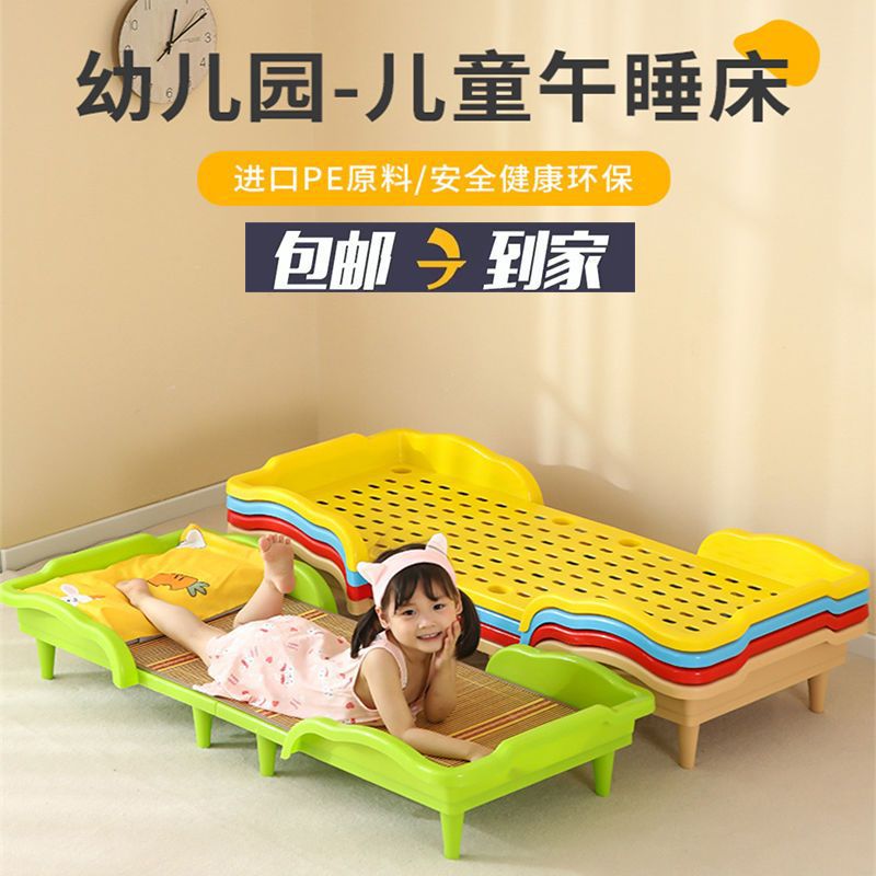 床塑料午休加厚叠叠床注塑叠叠全高档幼儿园午睡床儿童床幼儿园