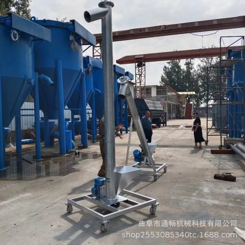 U型螺旋上料输送机粉煤灰水泥