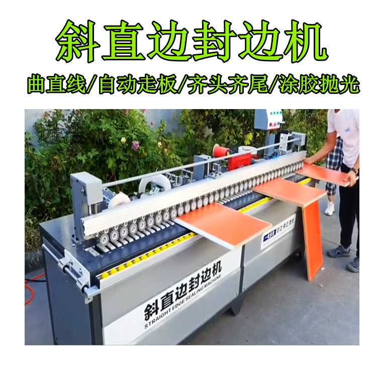 全自动j型c型l型异型封边机 高端门板免拉手封边机 抛光封修一体