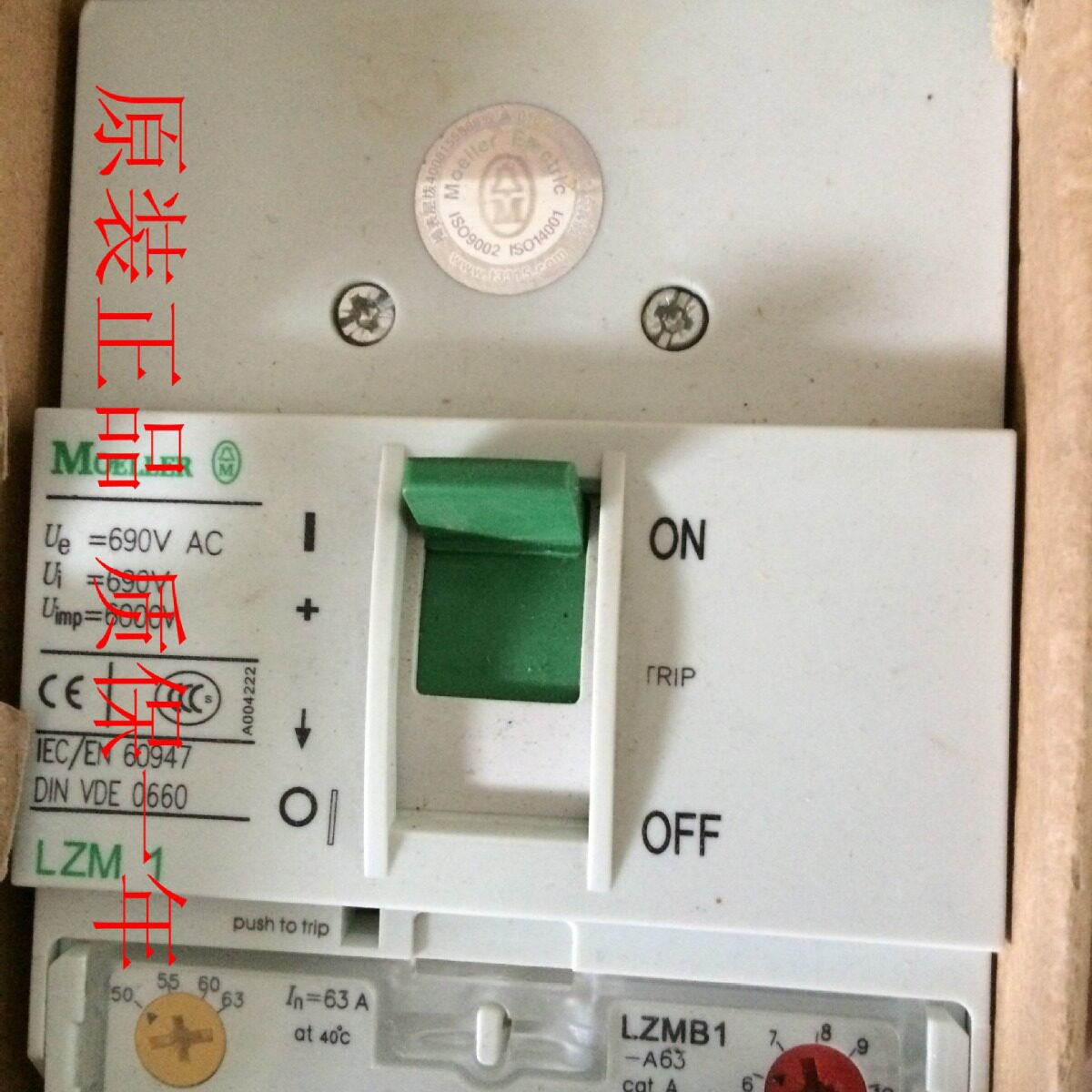 金钟穆勒塑壳断路器LZMB1-A63 LZMN1-A63