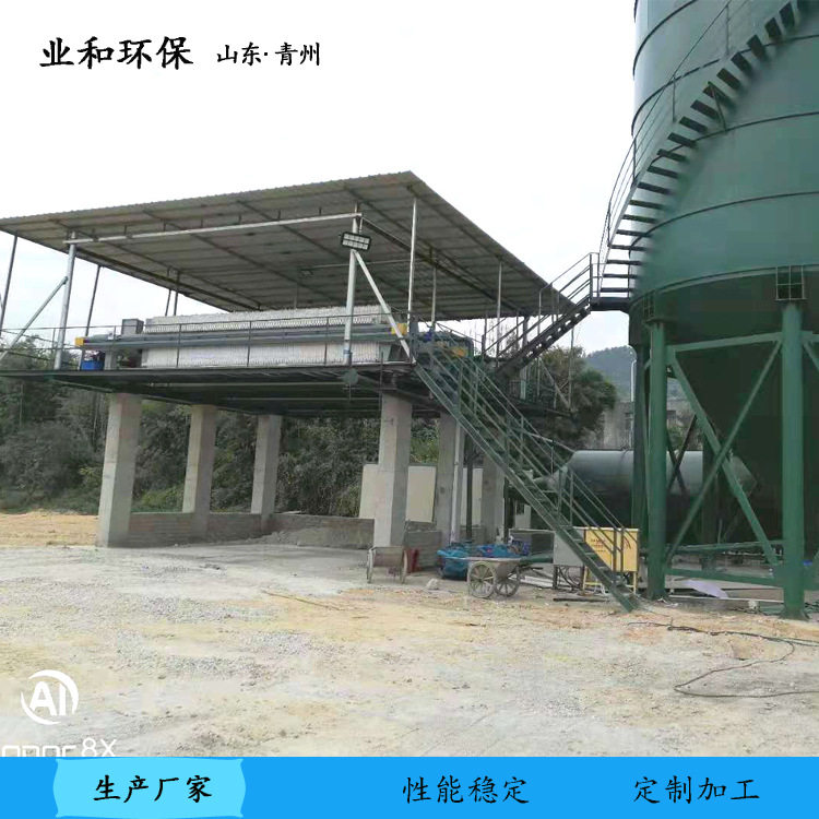 业和 JSH-987 板框压滤设备 污水污泥处理机械 耐用环保