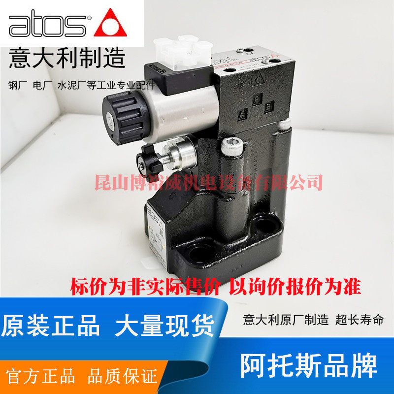先导式溢流阀 AGAM32-10/100-1-53 24VDC
