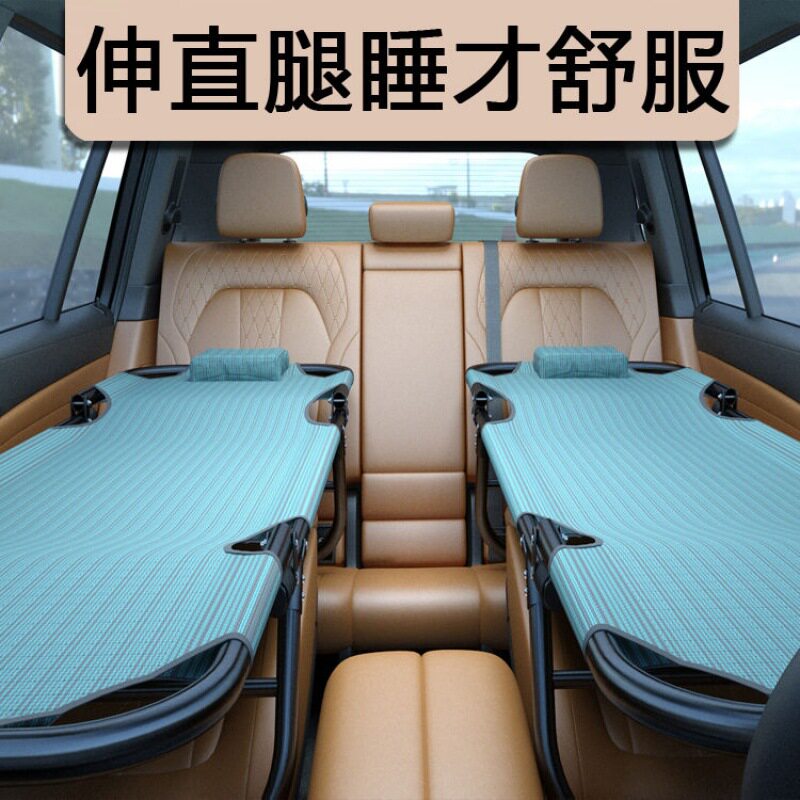 通用车载折叠非充气后座床