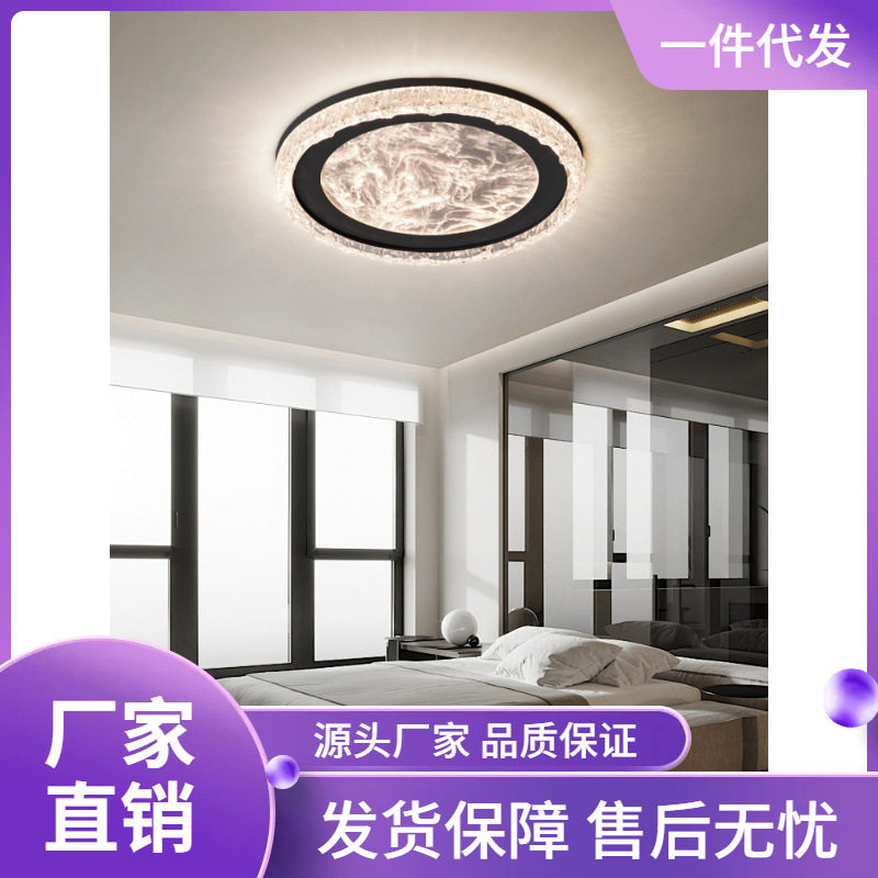 2025新款轻奢极简创意吸顶灯