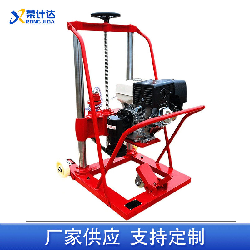 HZ-20混凝土钻孔取芯机路面钻孔机水泥地面打孔机公路检验取样机