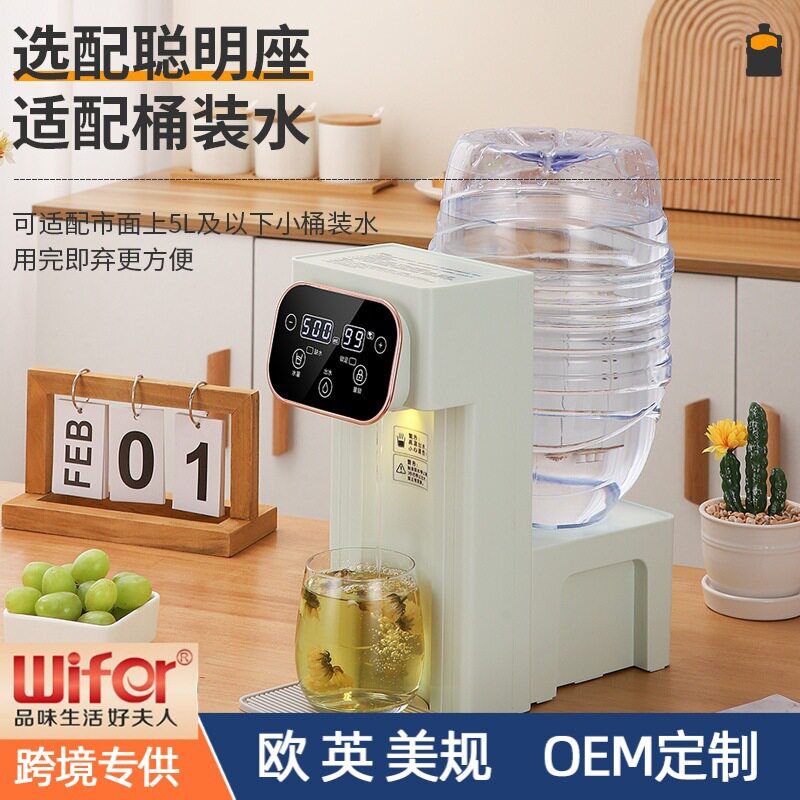 跨境家用速热便携式桌面台式直饮开水机智能即热式饮水机厂家直销
