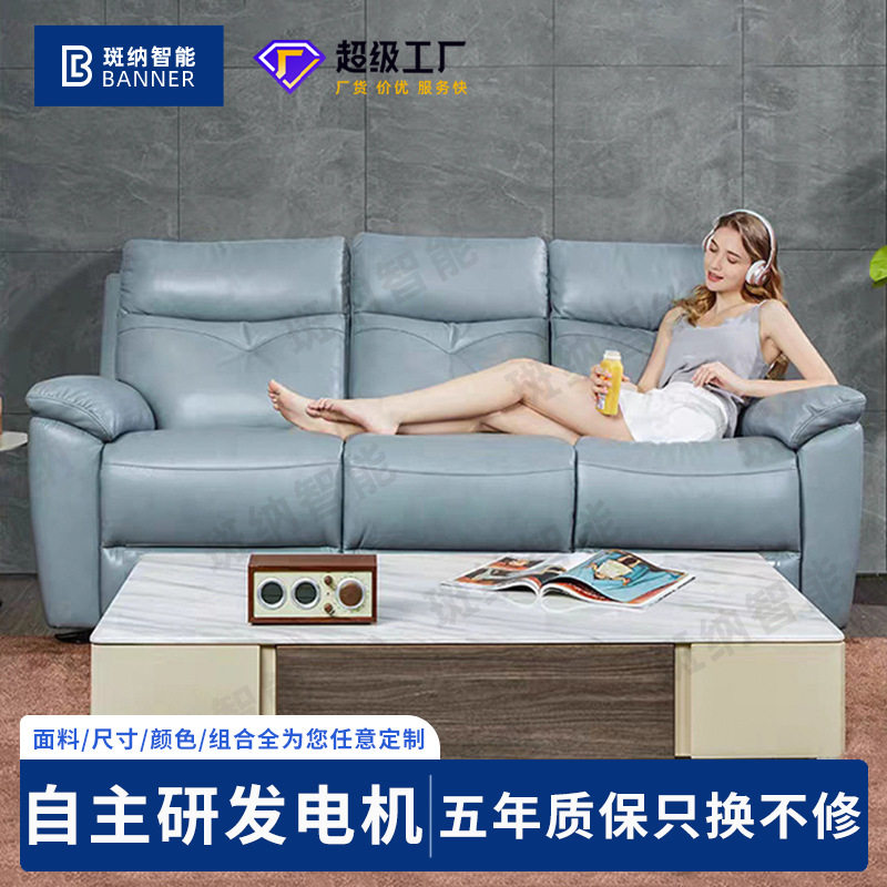 现代简约太空舱皮艺沙发