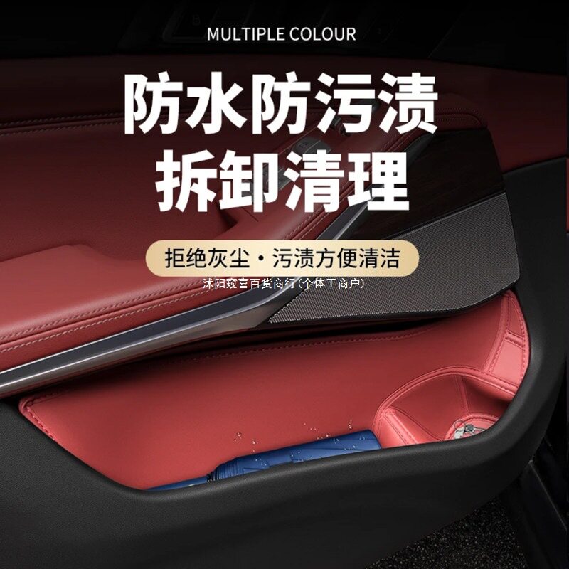 适用宝马国产X5L车门槽储物盒3系5系IX3收纳置物垫汽车内装饰窥喜