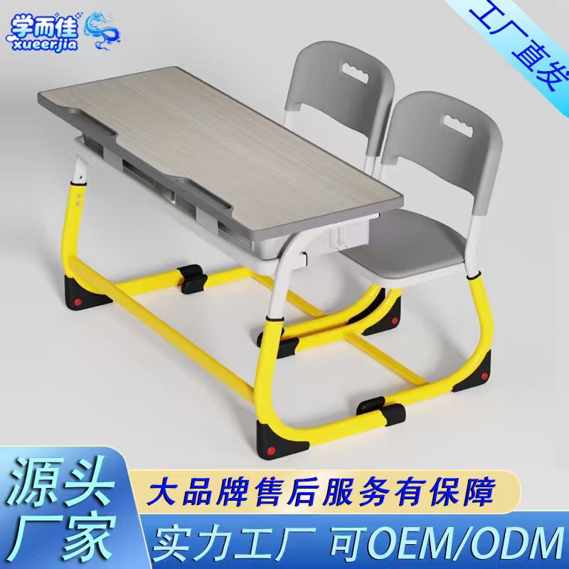中小学生双人课桌椅套装