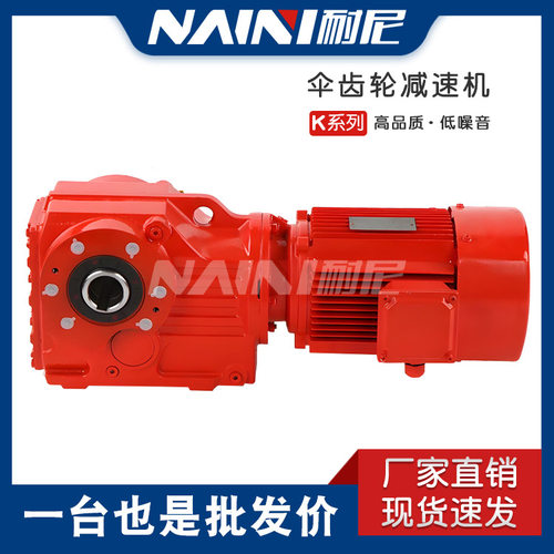 KF127R87-5.5KW-4P-367-M5减速机