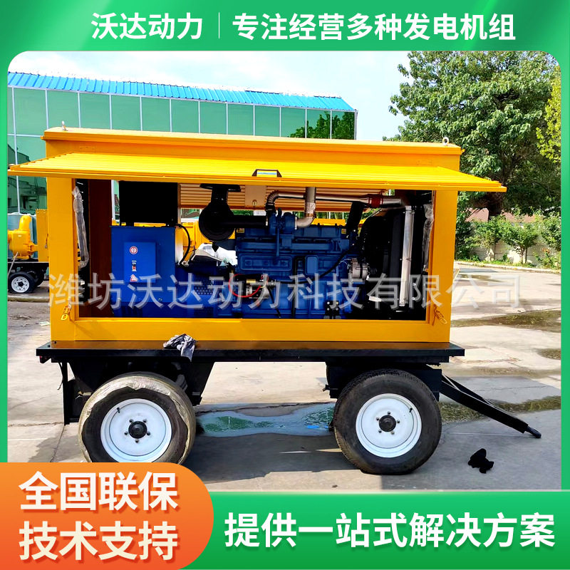 100KW静音移动拖车发电机组