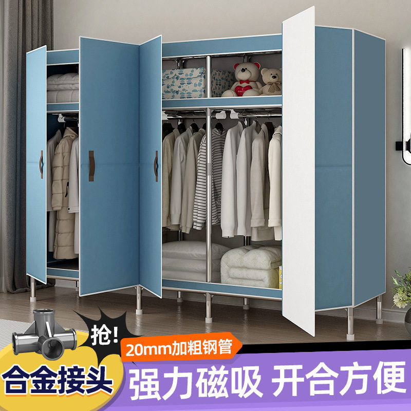 简易衣柜家用卧室磁吸关门简易组合布衣柜子出租房用钢管衣橱金属