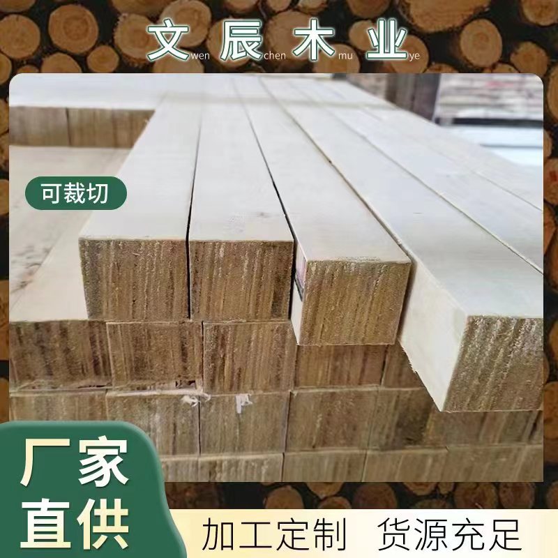 供应胶合板模板脚墩 多层板脚墩包装托盘专用木板材 规格可定 做