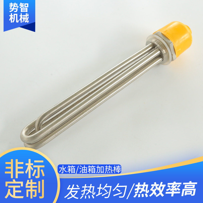 DN40DN50电热管不锈钢蒸烫机六角头螺纹加热管水箱锅炉电发热管