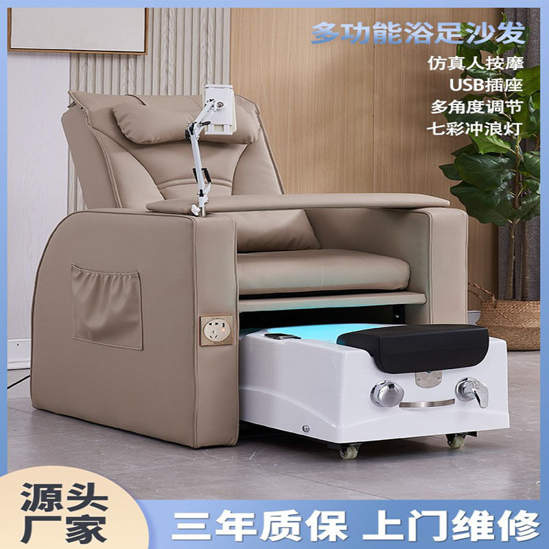 美甲沙发椅做脚多功能美足椅美脚美睫电动躺椅按摩沐足足浴沙发椅