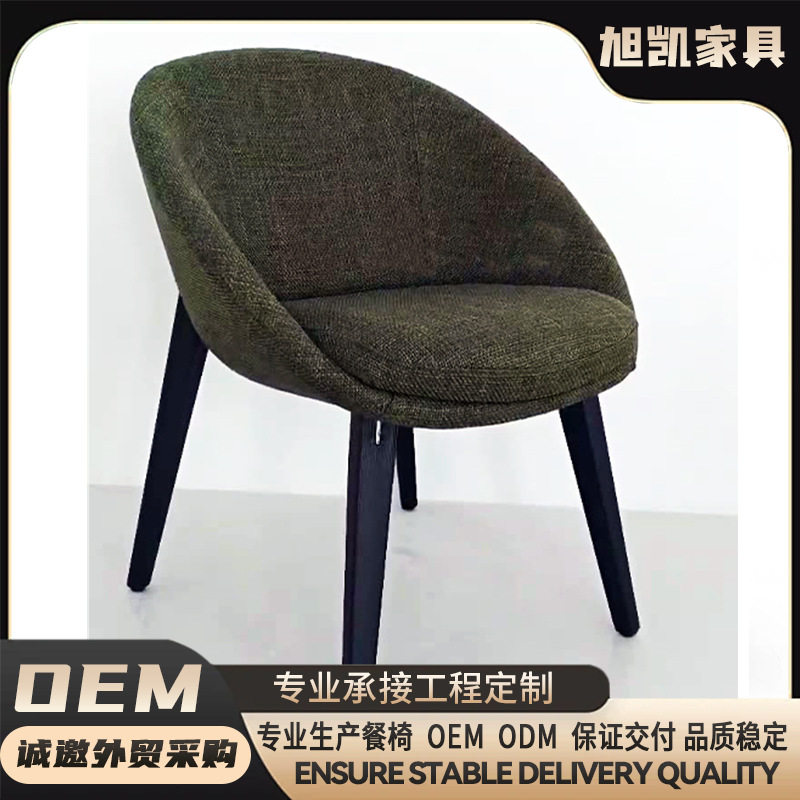 意式真皮餐椅设计师款餐厅家用极简实木休闲书椅子扶手北欧带扶手