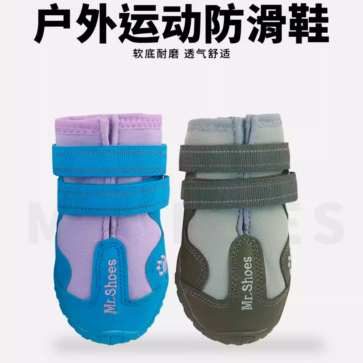 狗鞋秋冬保暖外贸宠物狗脚套防水狗靴 dog shoes 跨境宠物鞋舒适
